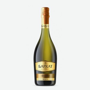 Шампанское белое полусладкое «БАРХАТ White», 0.75 л, 8 %, Россия