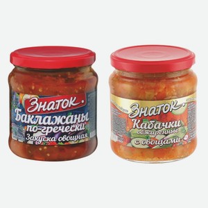 Закуска По-гречески, Венгерская, Кабачки обжаренные Знаток 460 мл