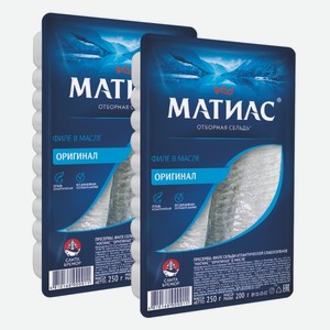 Сельдь-филе Матиас Оригинальная Санта Бремор 250 г