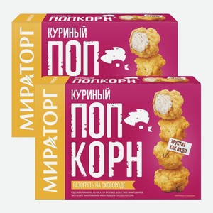 ПопКорн куриный Мираторг 200 г