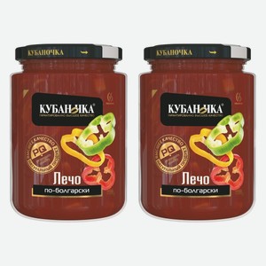 Закуска Лечо по-болгарски Кубаночка 680 г