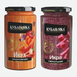 Икра морковная, свекольная Кубаночка 500 г