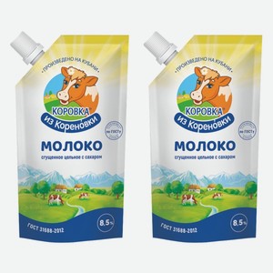 Сгущенное молоко Коровка из Кореновки 270 г