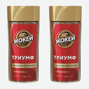 Кофе молотый Жокей Триумф 95 г