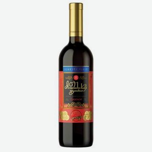 Вино «Вино GEO  АЛАЗАНСКАЯ ДОЛИНА  кр. п/сл. 12% 0,75л», 0.75 л, 12 %, Грузия