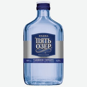 Водка «ПЯТЬ ОЗЕР серебряная», 0.25 л, 40 %