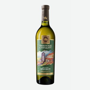 Вино белое сухое «ЦИНАНДАЛИ», 0.75 л, 13.5 %