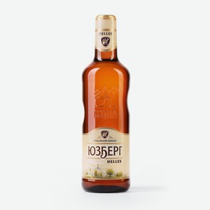 ЮЗБЕРГ Helles 4,5% 0,47л с/б