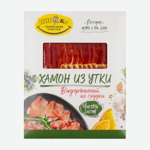 Хамон из утиной грудки СТМ ПИВКО 30г