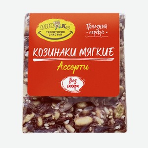Козинаки мягкие Ассорти СТМ ПИВКО 60г