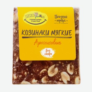 Козинаки мягкие Арахисовые СТМ ПИВКО 60г
