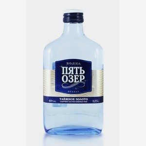 Водка «ПЯТЬ ОЗЕР», 0.25 л, 40 %