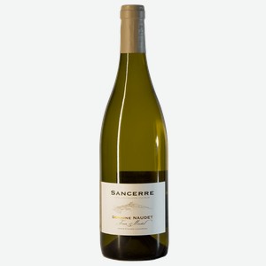 Вино белое сухое «Sancerre Domaine Naudet AOC», 0.75 л, 13.5 %, Франция