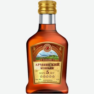 Коньяк «Армянский коньяк 5 лет», 0.1 л, 40 %, Армения