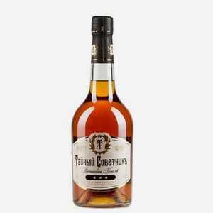 Коньяк «Тайный Советникъ три звездочки», 0.5 л, 40 %, Россия