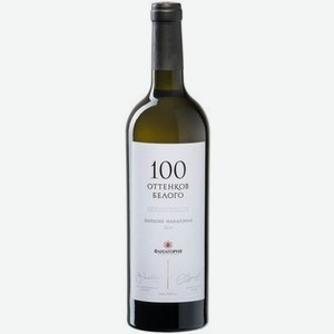 Вино белое сухое «Шардоне Фанагории 100 оттенков белого», 0.75 л, 14 %, Россия