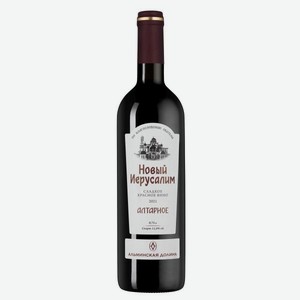 Новый Иерусалим Алтарное ЗГУ Крым Вино Красное Сладкое 0.75л