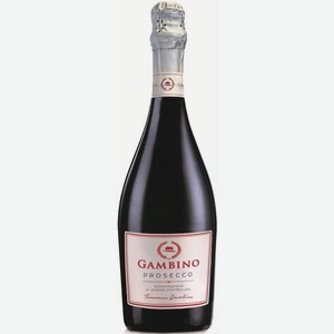 Просекко Гамбино EXTRA DRY DOC Вино Игристое Белое Брют 0.75л