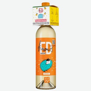 Вино Ed Knows Muscat 0.75 л.