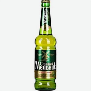 Пиво «Старый мельник Светлое», 0.45 л, 4.6 %, Россия