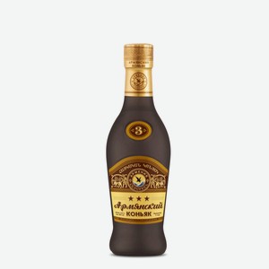 Коньяк «Армянский 3*», 0.25 л, 40 %