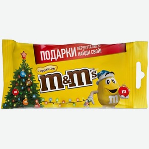 Драже M&M s 45 г
