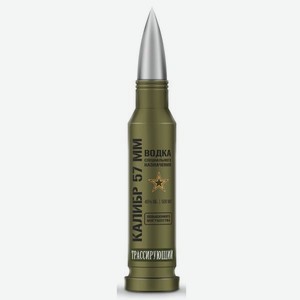 Водка Калибр 57мм Трассирующий 0.5л