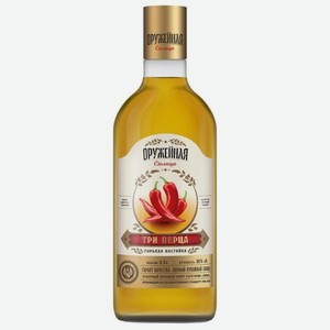 Настойка горькая Оружейная Столица Три Перца 0.5л