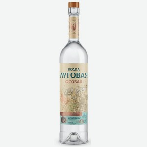 Водка особая Луговая 0.5л