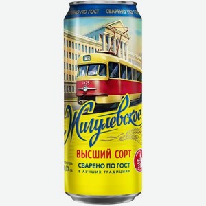Пиво Жигулевское Специальное 0.45л