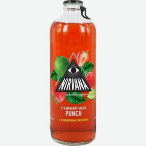 Нирвана Клубнично-базиликовый панч 0.33л