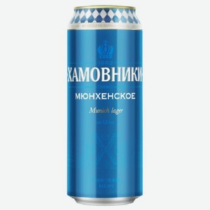 Пиво Хамовники Мюнхенское светлое 0.45л