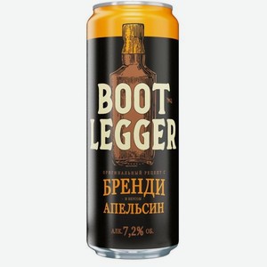 Бутлегер с Бренди и вкусом Апельсин 0.45л