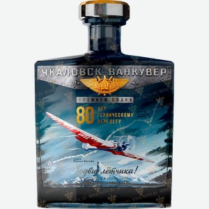 Водка «Чкаловск-Ванкувер», 0.7 л, 40 %