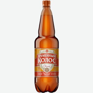 Пиво «Ячменный Колос», 1.5 л, 4.5 %