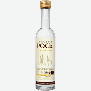 Водка  Чистые Росы  Из ржаного зерна, 50 мл