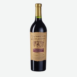 Вино красное полусладкое «КИНДЗМАРАУЛИ Грузинское Домашнее», 0.75 л, 12.5 %