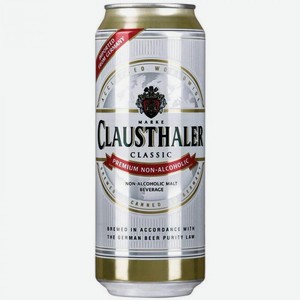 Пиво «Clausthaler», 0.5 л, Германия