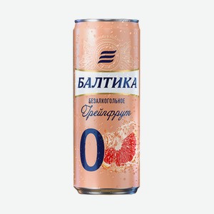 Балтика №0 Нефильтрованное Грейпфрут безалкогольное 0,5% 0,33л ж/б СПб