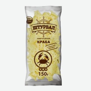 Снеки со вкусом  КРАБ  150г Штурвал