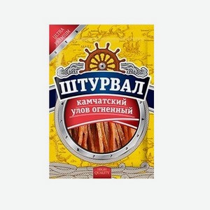 Камчатский улов огненный 36г Штурвал