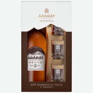 Коньяк «Коньяк PR  АРАРАТ  5* 0,7л п/у + 3 стакана», 0.7 л, 40 %