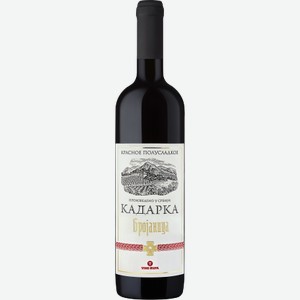 Вино красное полусладкое «Брояница Кадарка», 0.75 л, 15 %, Сербия