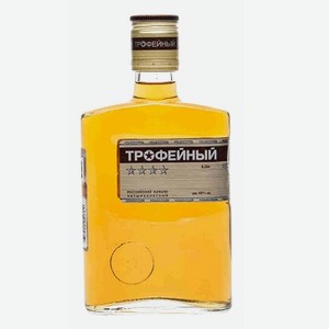 Коньяк «Трофейный четырехлетний», 0.25 л, 40 %, Россия