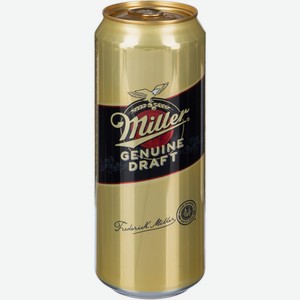Пиво «Miller Genuine draft», 0.45 л, 4.7 %, Россия