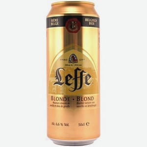Пиво «Leffe Blonde», 0.5 л, 6.6 %, Бельгия