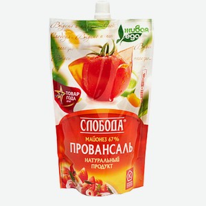 Майонез Провансаль 800г ТМ Слобода
