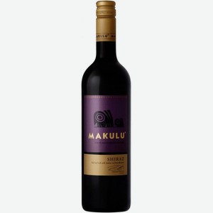 ВИНО  Макулу Шираз  красн.сух. ЮАР, 0,75л