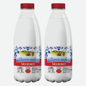 Молоко пастеризованное Рязанская коровка Отборное 3,4-6% 0,93 л