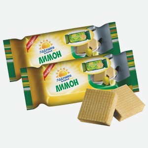 Вафли Ладушки лимон Воронежская КФ 100 г